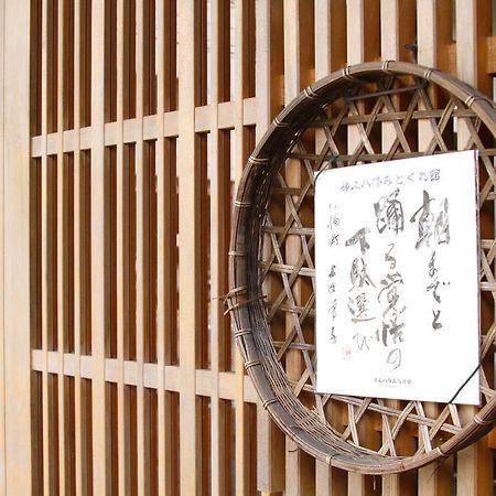 Asano Ryokan Gujo Exteriér fotografie